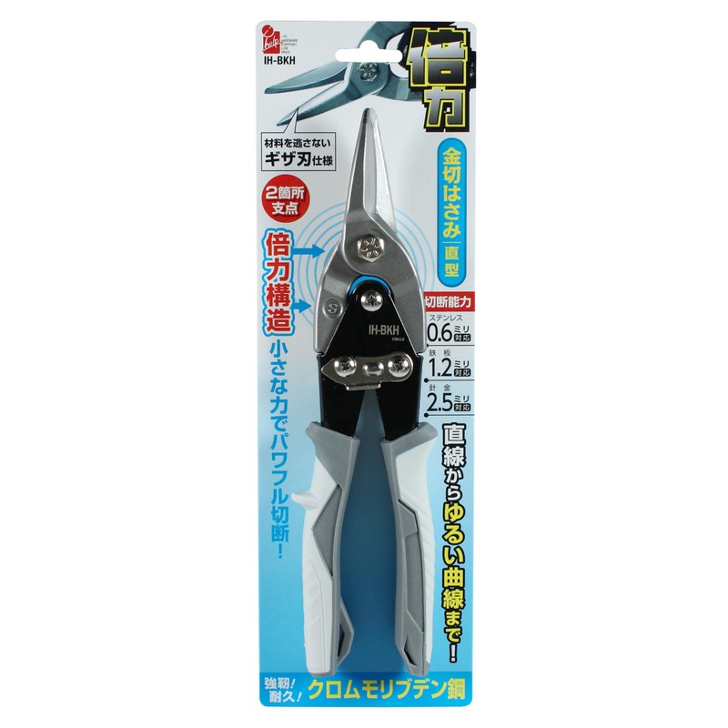 Bigman IH-BKH Double Power Metal Cutting Scissors, Straight, 9.8 inches