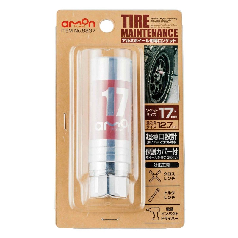 Amon 8837 Thin Socket for Aluminum Wheels (with Scratch Resistant