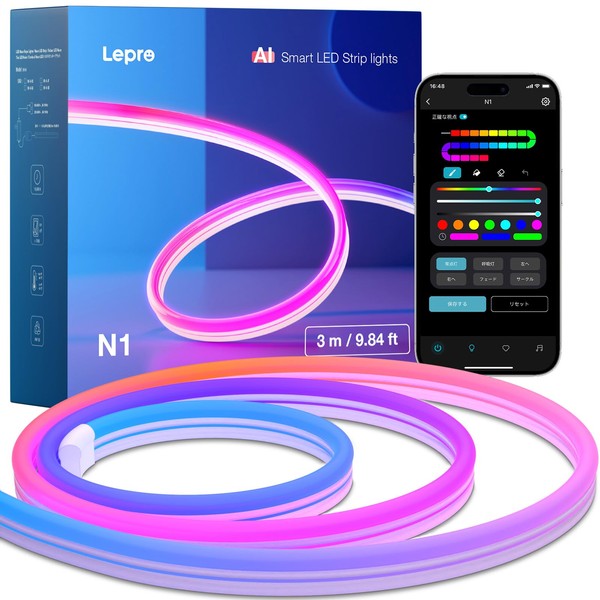 Lepro N1 AI LED Neon Light, AI Generated Light, 9.8