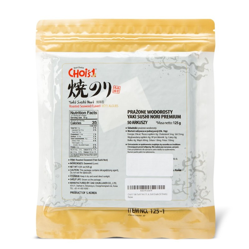 DAECHUN Sushi Nori Seaweed, Roasted, Resealable, Gold Grade Laver (50