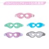 CatMoz Cooling Gel Eye Mask, Eye Rest, Eye Fatigue, Swelling,