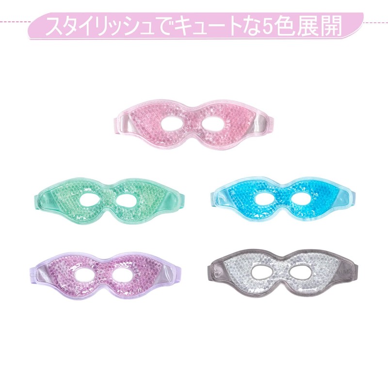 CatMoz Cooling Gel Eye Mask, Eye Rest, Eye Fatigue, Swelling,