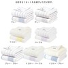 Bloom Imabari Towel, Certified Bath Towel, Set of 2, Natural