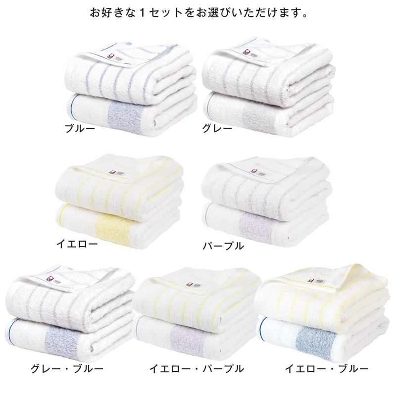 Bloom Imabari Towel, Certified Bath Towel, Set of 2, Natural
