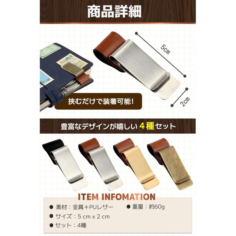 fogman Pen Clip, Pen Holder, Notebook, Antique Leather, Stylish, Set