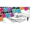 (3 Pairs) DiamondLash Volume Series [Rich Eye] Thick bundles for