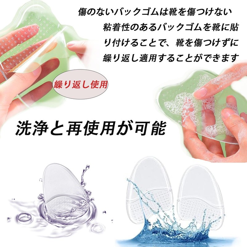 レディース ハイヒール/パンプス用 つま先インソール 4mm 厚 ジェルクッション 前ズレ防止 靴サイズ調整 衝撃吸収 圧力分散