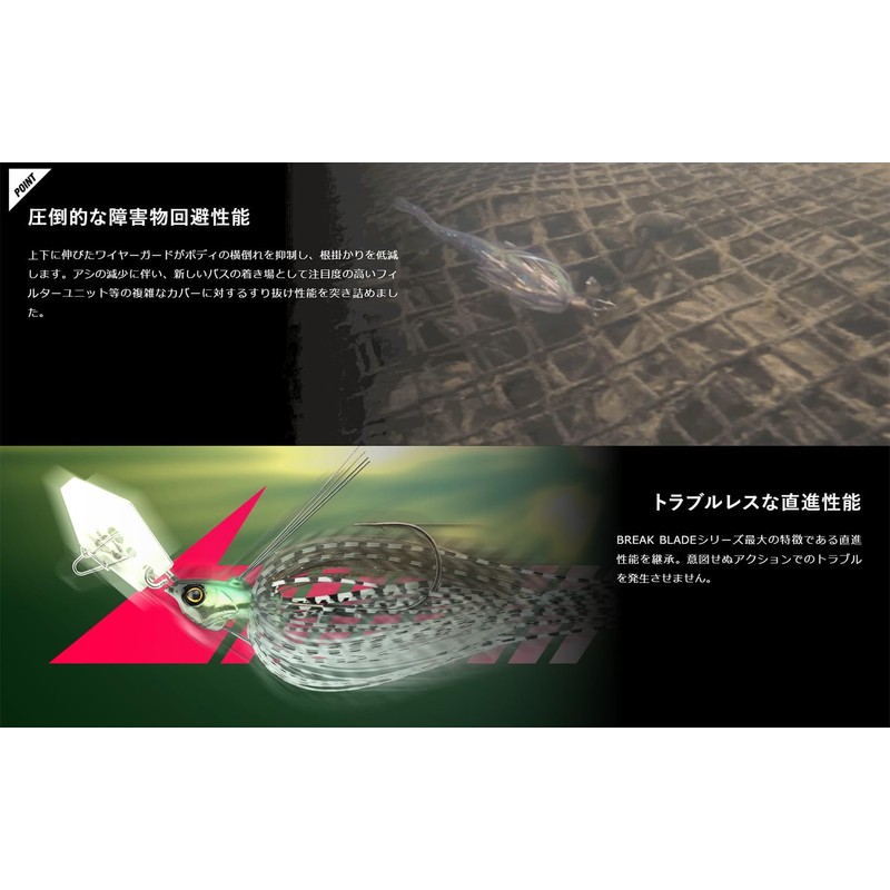 JACKALL Super Break Blade, 3/8 oz, Hologram Gold