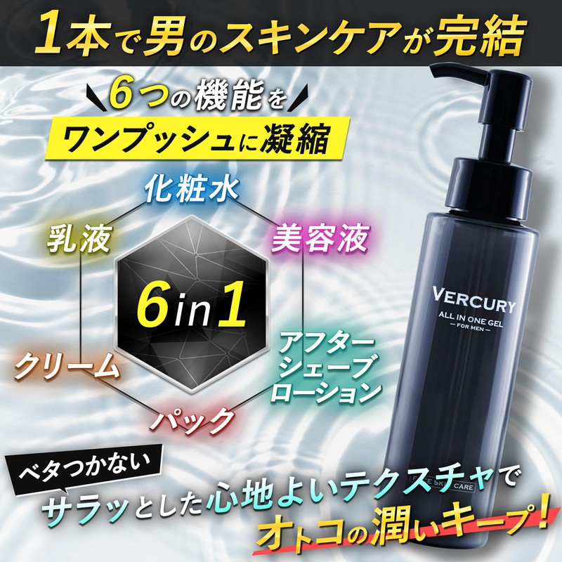 Barclay Face Care Set for Men Skin Care Cleansing All-in-One