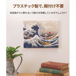 Pintoo HN1384 366 Pieces Plastic Canvas Puzzle [Nyangsongi_The Wave Off the God Nyan River] (9.4 x 12.2 inches (24 x 31 cm) Difficult No Fragments for Adults [HN1384]