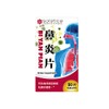 Yu Lam Bi Yan Pian Herbal Supplement (Supports Sinus, Nasal