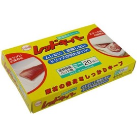 Red Keepers Mini 20 Count Box