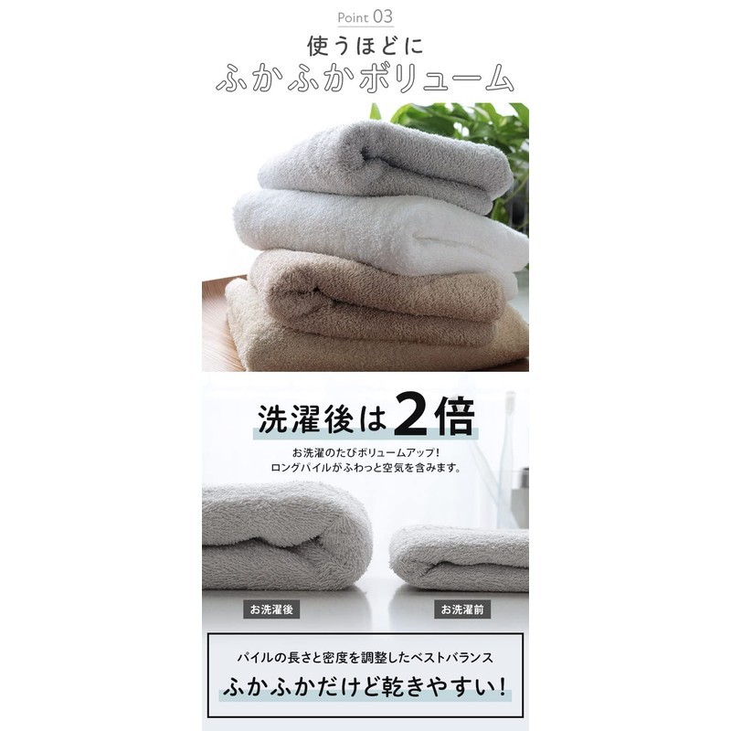 Hiorie Hand Towel, Large, Towel Handkerchief, Made in Japan, Hotel