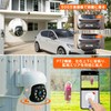 YESKAMOO Security Camera, Outdoor, Wireless, 360° Omnidirectional Surveillance, Ptz Camera
