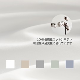 NELPANDA Luxury 100% Cotton Pillowcase CLASSIC Series 5 Star Hotel Quality Sateen Weave 300 Thread Count High Density Cotton 100% Long Staple Cotton All Season Pillow Case Bed Linen Elegant Smooth