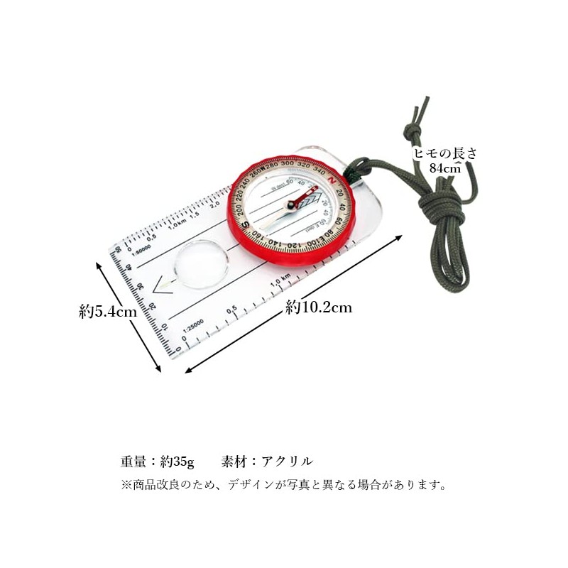 Compass, Base Plate, Compass, Oil Type, Magnifying Glass Included, Luminous