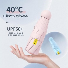 Parasol, Lightweight Folding Parasol, Cute Small Umbrella with Box, Cute Small Folding Umbrella, Windproof, Waterproof, Breathable, Easy to Carry, Rain or Shine, UV Protection, High Strength 6 Ribs