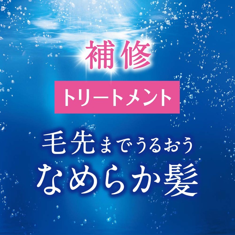 h&s rinse treatment moisture 180g