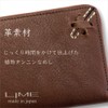 LIME L8202 Compact Wallet, Genuine Leather, Women's, Men's, Card, L-Shaped