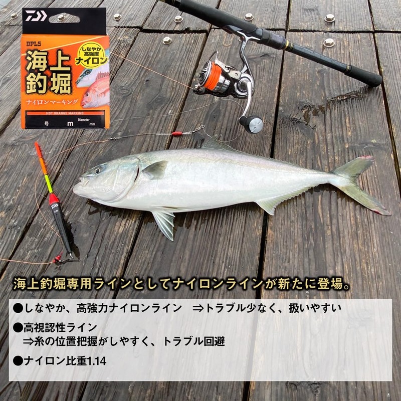 DAIWA Nylon Line, Marine Fishing Pond, Nylon Marking 4-60