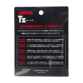 Sanyo Nylon Line Uproad T/Z Suspend Iso No. 3 Mint Green