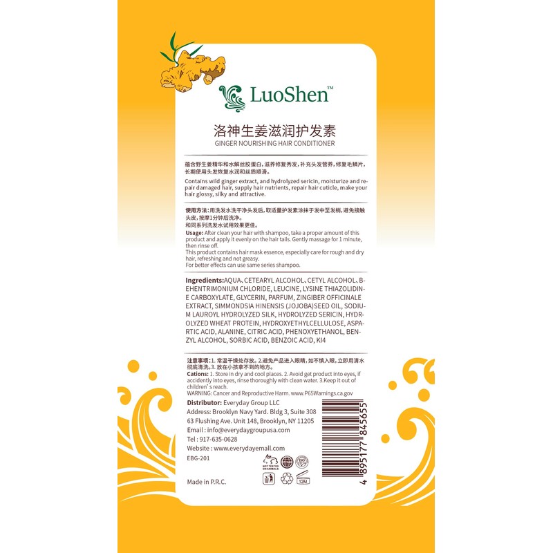 LuoShen Ginger Nourishing Hair Conditioner, 30.4 Fl Oz (Pack of