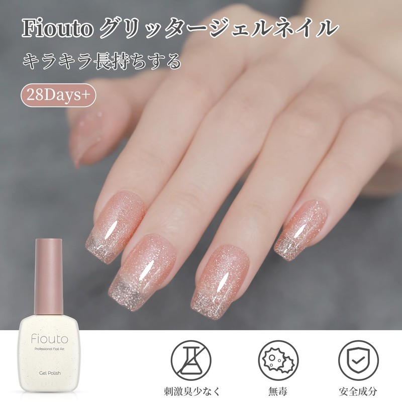 Fiouto Flash Gel Nail Polish, Glitter Gel, Glitter Nail Polish,