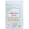 Tokyo Kouyou Semi-Transparent Plastic Sheet About 210mm x 150mm Thickness
