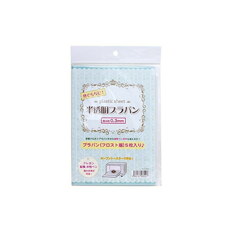 Tokyo Kouyou Semi-Transparent Plastic Sheet About 210mm x 150mm Thickness