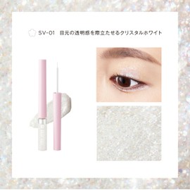 DAISY DOLL by MARY QUANT SV-01 Glitter Eye Color Crystal White