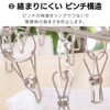 Iris Ohyama PIH-32SH Stainless Steel Pinch Hanger, 32 Pinch, Laundry