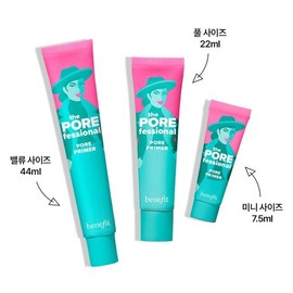 Benefit 더 포어페셔널 벨류 사이즈 The POREfessional Value Size