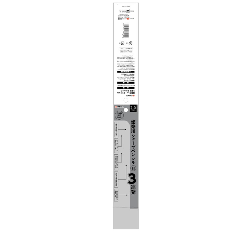 Takagi Architectural Mechanical Pencil, 3 Rolls, White, 0.08 inch (2.0