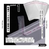 Neutral Zenith OPP Bags with Tape, Transparent, Wrapping Bags, Large