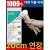 대왕면봉 두피 대형 일회용 긴 확장 스틱 멸균 헤드 탈지
