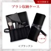 Takumi no Keshoufude Cosme-do Kumano Brush Makeup Brush Set Starter