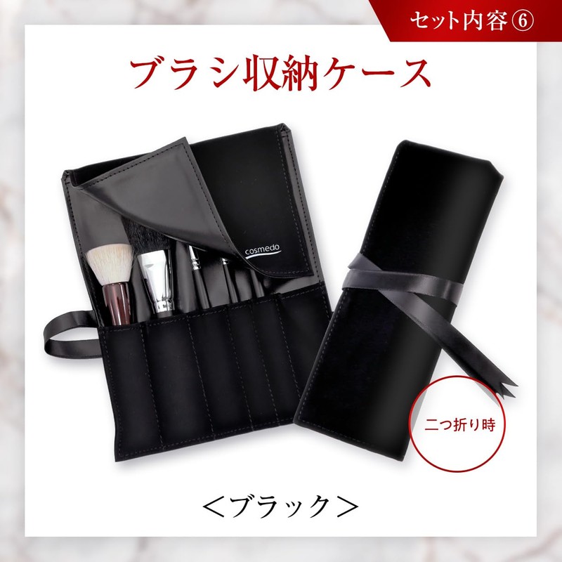 Takumi no Keshoufude Cosme-do Kumano Brush Makeup Brush Set Starter