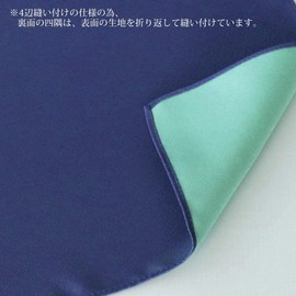 White House Large Furoshiki Plain Double-Sided Dyed Polyester 55.1 x 55.1 inches (140 x 140 cm) (Light Blue x Asagi)