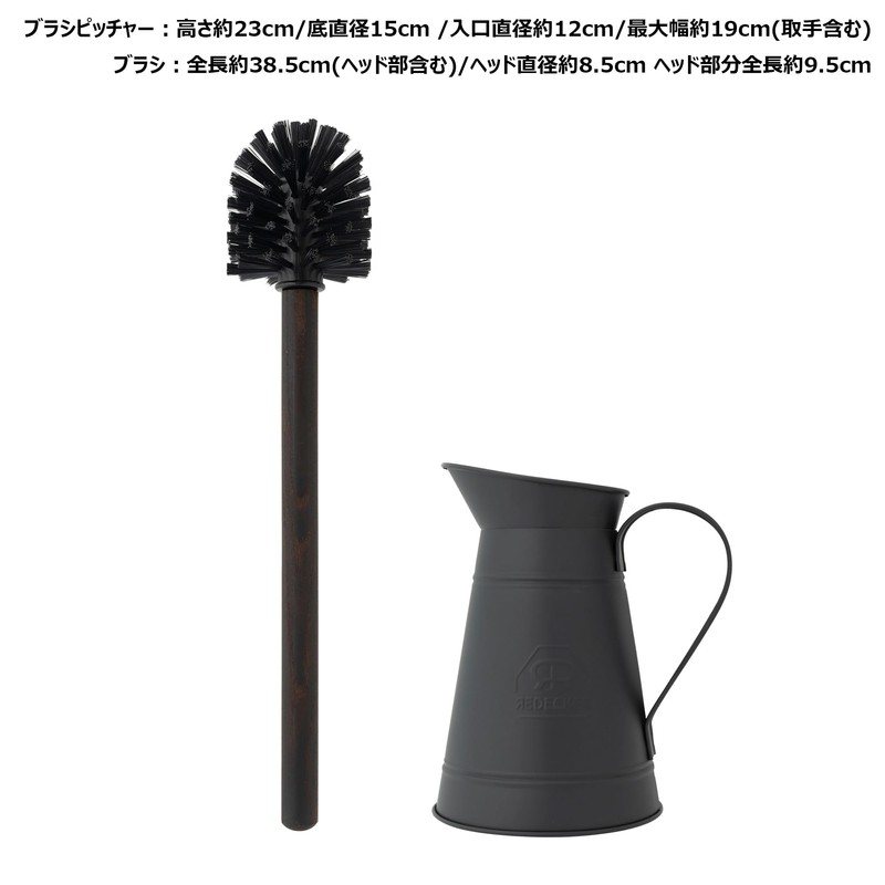 Redecker(レデッカー) トイレブラシセット メタルホルダー (ブラック) 40cm