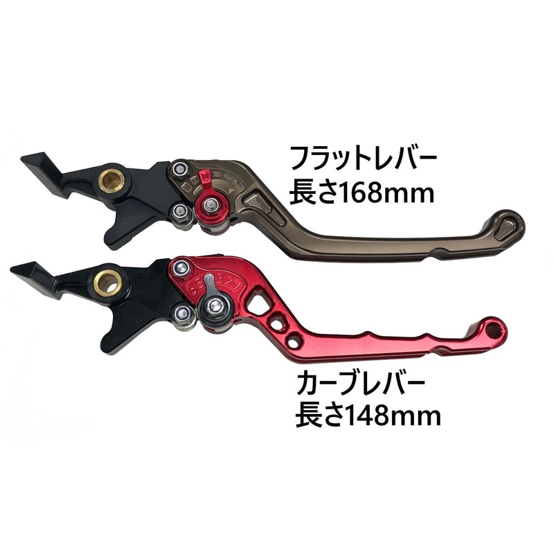 BIKERS Front Brake Levers Curved Type Green CT125 20-25 DAX125