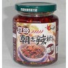 Rouba Morning Heaven Spicy Seasoning with Bean Drum (Large), 8.5