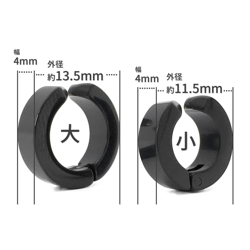 Five Ships, Ear Cuffs, Pair, Titanium, Fake Piercings, With Cross,