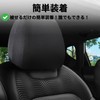bath&bath Headrest Cover Car Headrest Cover Aftermarket Universal Model TR1165