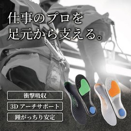 Insole, Safety Shoes, Insole, Shock Absorption, Arch Insole, Standing Work, Insole, No Fatigue, For Men, Gray, L 10.6 - 11.2 inches (27.0 - 28.5 cm)