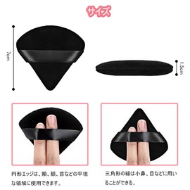 DFsucces Powder Puff Sponge Puff Makeup Puff Soft Absorbent Wet & Dry Fan Shape Black Makeup Tool Set of 4
