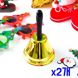 Christmas Premium Gold Bell Home Party Decoration Set (2-Pack) New Christmas Gold Bells (Premium)