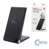 15W 무선충전 거치대 2코일 스탠드 충전기 15W Wireless Charging Stand