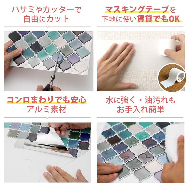 Dream Sticker Tile Sticker, Mosaic Tile Sticker, Rental OK (Can