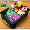 JEJ Astage Storage Box, Made in Japan, ST Box #13,