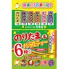 Marumiya Furikake Noritama & Variety 20 Bags, 1.6 oz (45